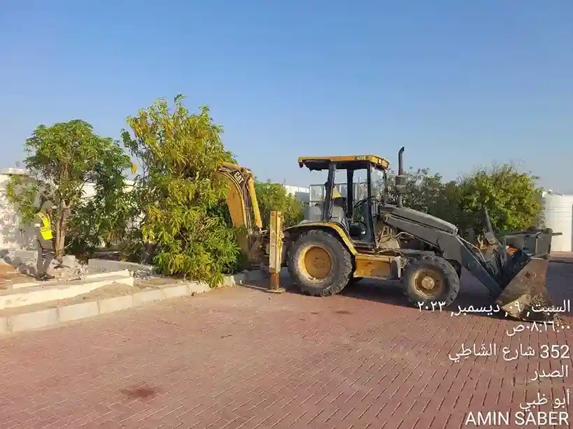 Land Mining