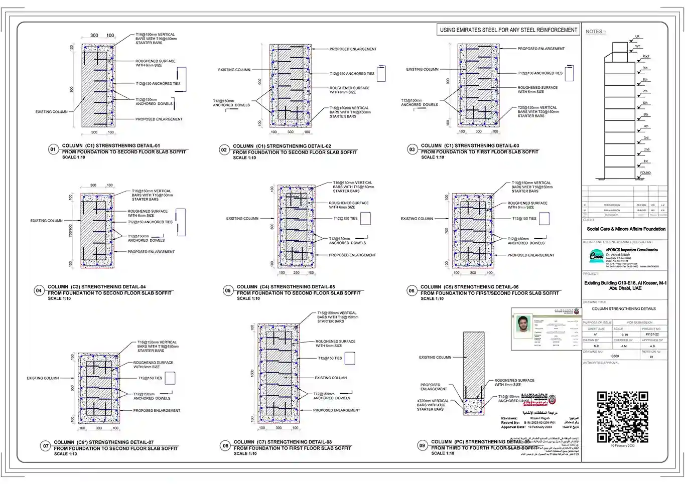 Architect plan villa