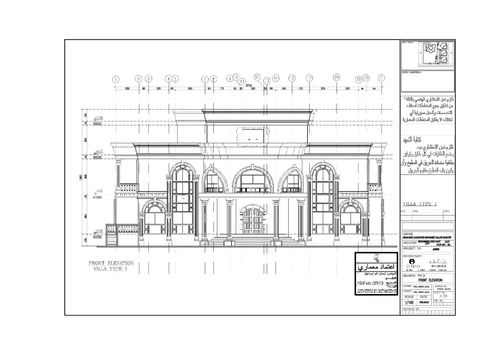 Architect plan villa