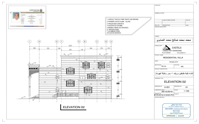 Architect plan villa