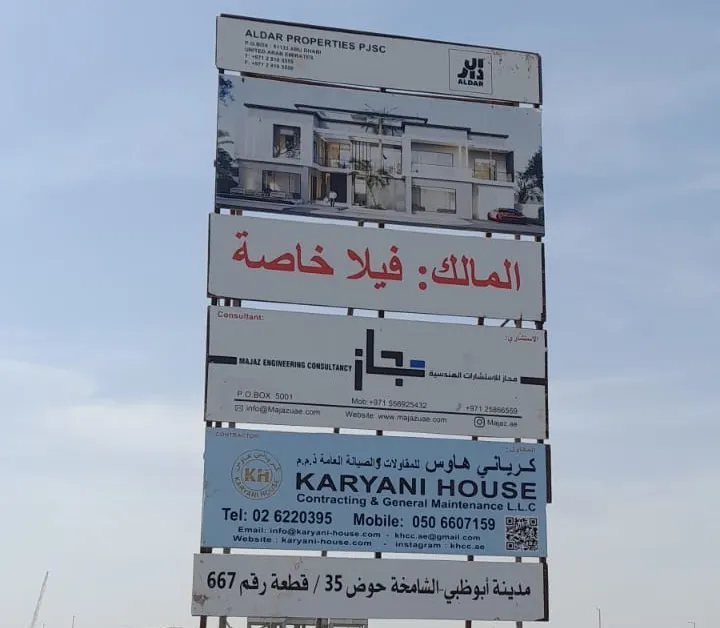<h1><strong>Construction Companies in Abu Dhabi</strong></h1> image