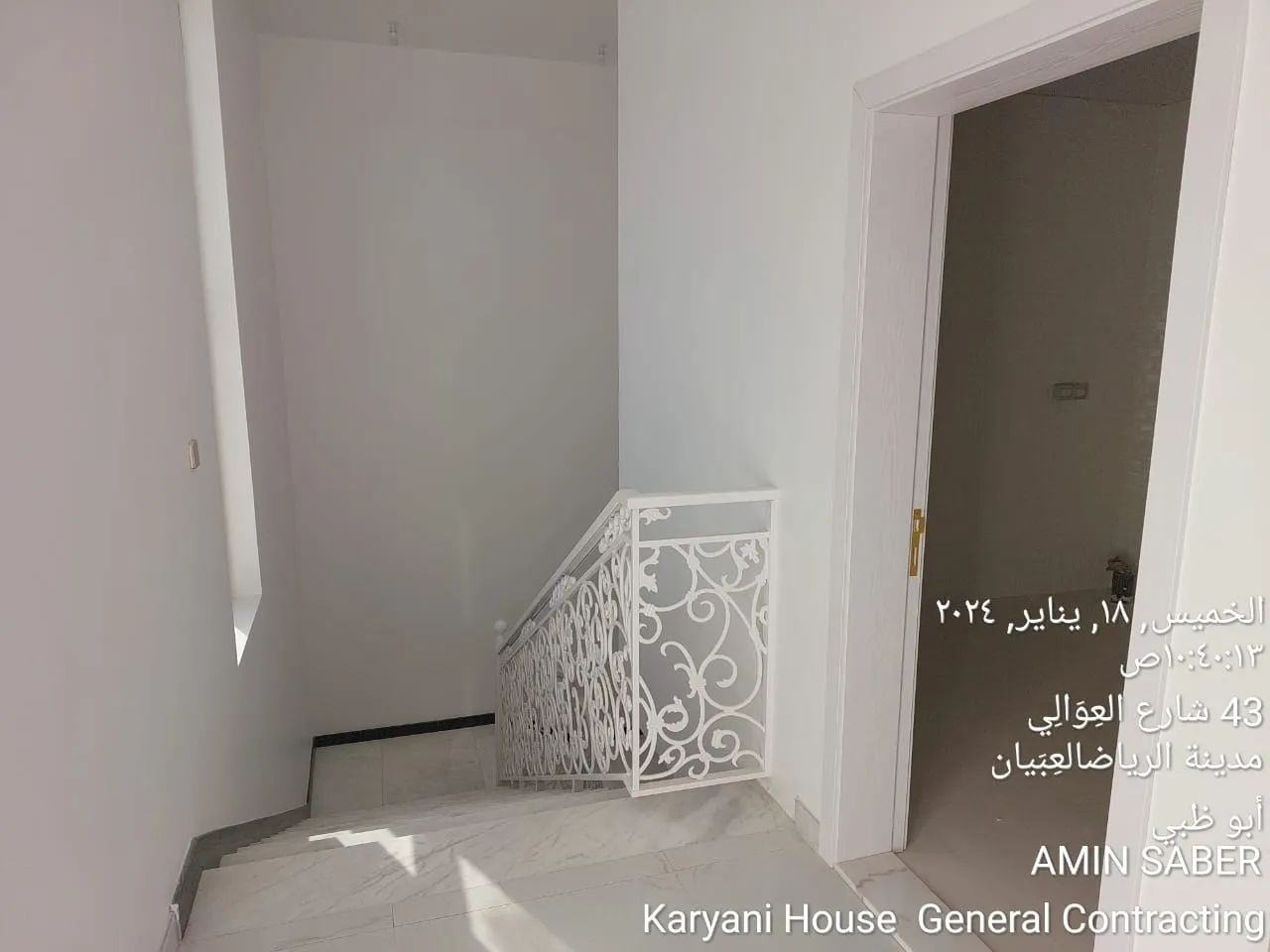 Interior Image 15