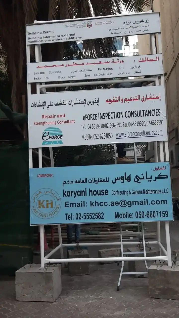 Image of project 1 - Villa construction project in Abu Dhabi
