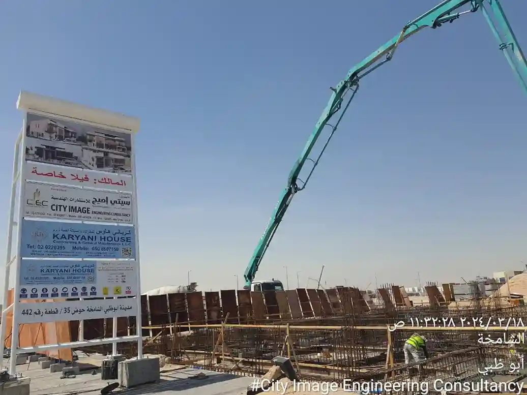 Image of project 10 - Villa construction project in Abu Dhabi