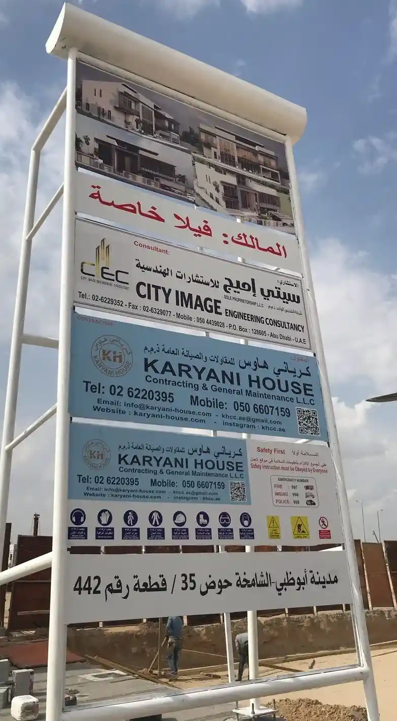 Image of project 3 - Villa construction project in Abu Dhabi