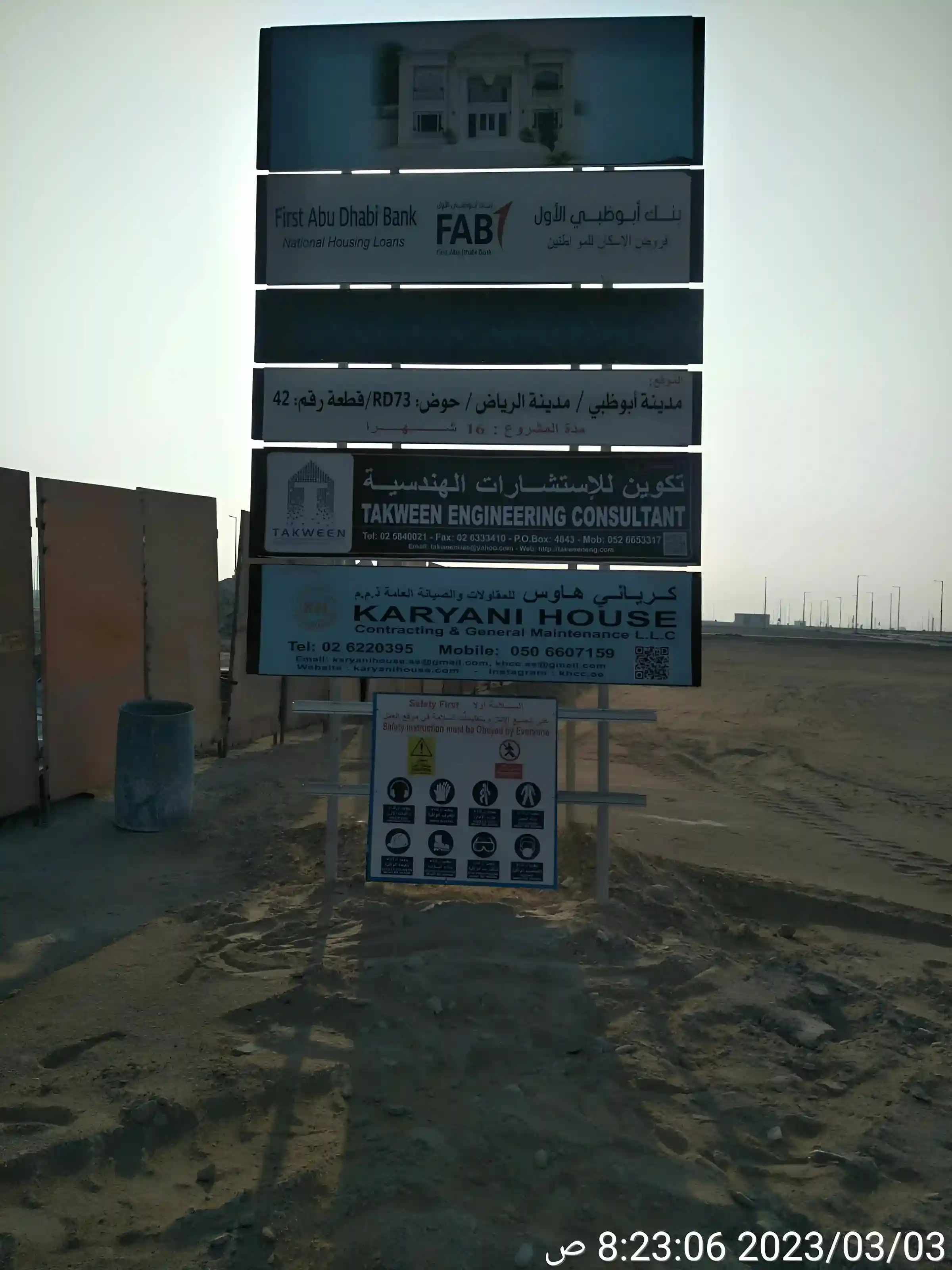 Image of project 1 - Villa construction project in Abu Dhabi