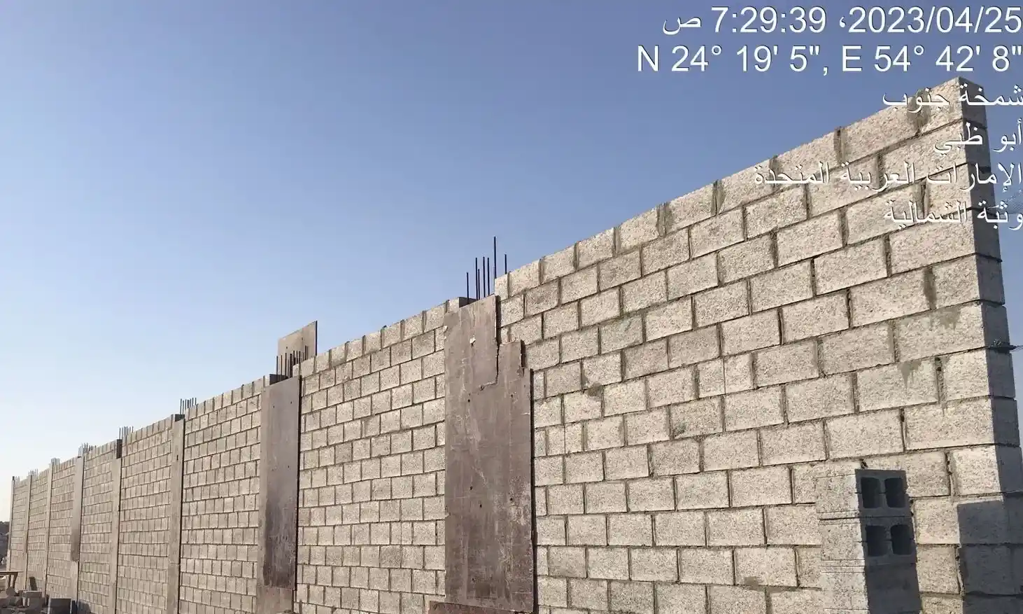 Image of project 27 - Villa construction project in Abu Dhabi