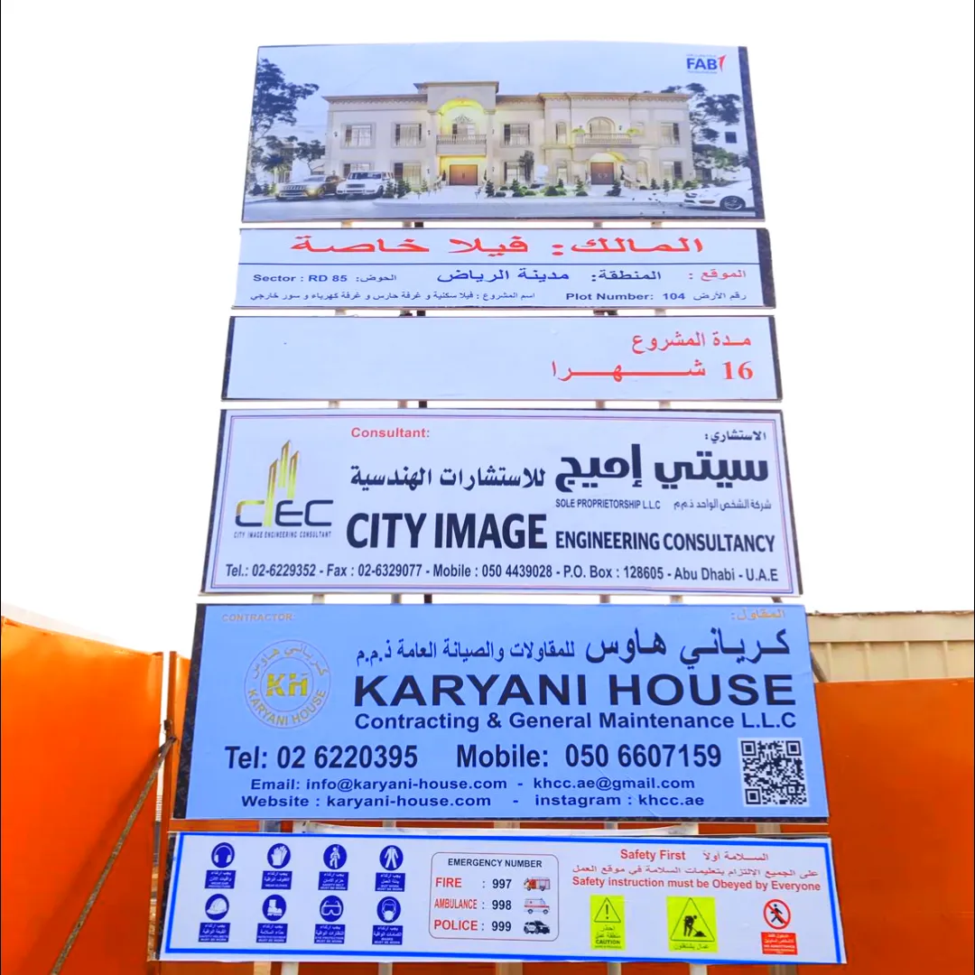 Image of project 1 - Villa construction project in Abu Dhabi