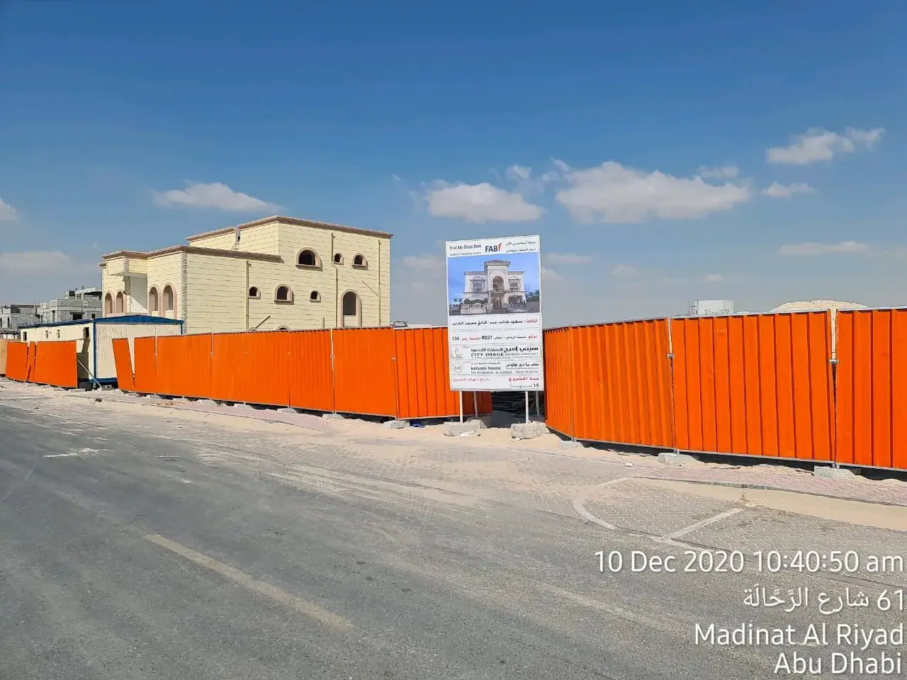 Image of project 1 - Villa construction project in Abu Dhabi