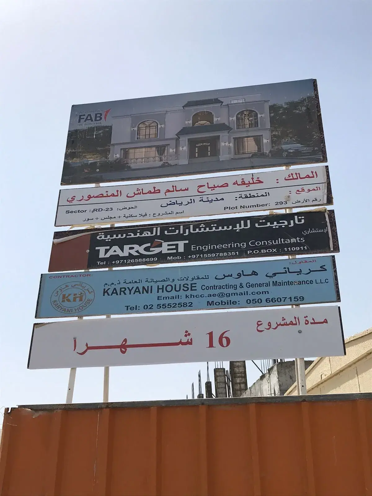 Image of project 1 - Villa construction project in Abu Dhabi